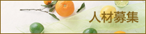 �l�ޕ�W